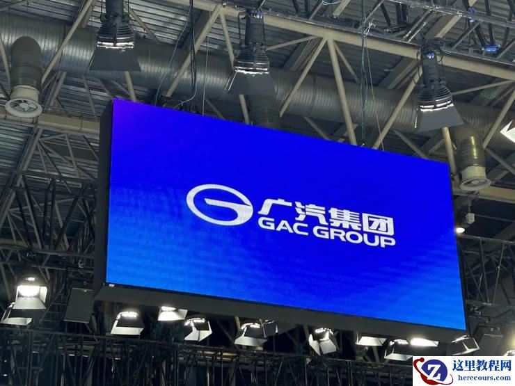 新智驾独家丨广汽智驾自研新进展：Waymo技术骨干加入，X Lab无图NOA进入量产阶段