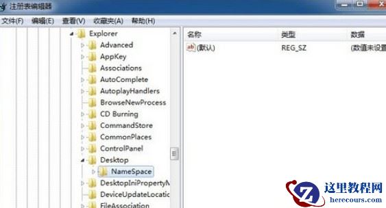 win7回收站清空的文件能恢复吗？win7恢复回收站文件教程