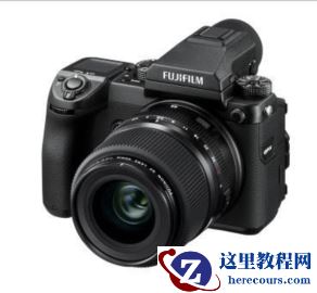 富士GFX中画幅人文镜头GF45mmF2.8 R WR上市开售