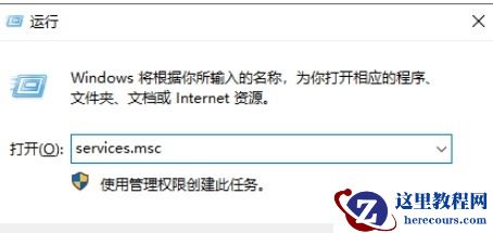 win10怎么关闭安全中心？win10关闭安全中心方法
