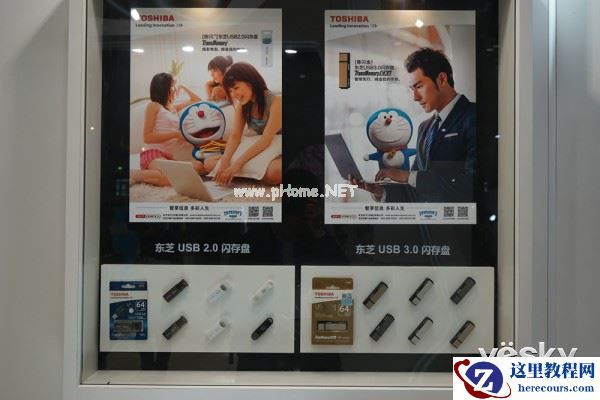 P&E2015:哆啦A梦来助阵 东芝展台现童趣