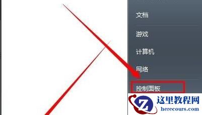win7配置update卡死怎么办？win7配置update失败解决方法