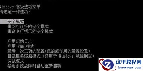 Win7分辨率1920x1080不见了怎么办？Win7分辨率1920x1080不见了的解决方法