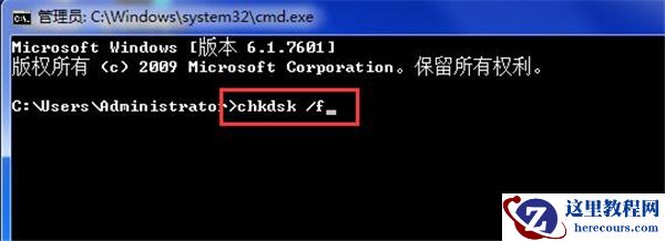 提示0xc0000102怎么办？win7开机错误代码0xc0000102解决教程