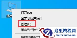 win7主板驱动无法成功安装怎么解决？主板驱动安装教程