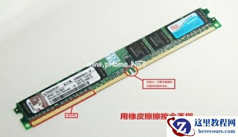 Win7旗舰版进入系统后黑屏怎么办？