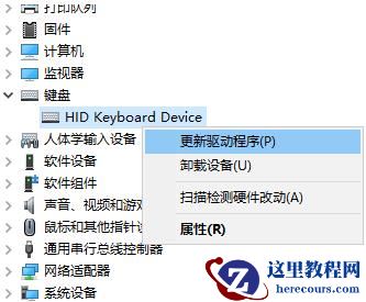 Windows7系统中没有任何驱动要怎么解决?