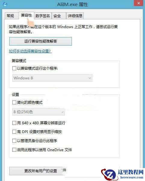 win7系统启动应用出现异常代码c0000005要如何解决？