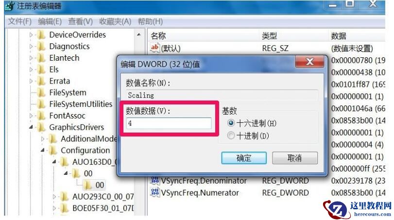 Win7玩CF不能全屏解决方法2022