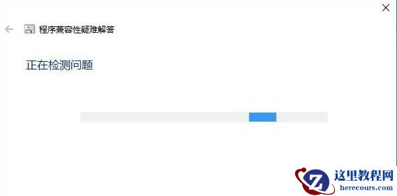 Win7可以装Win10的软件吗？Win7怎么运行Win10的软件？