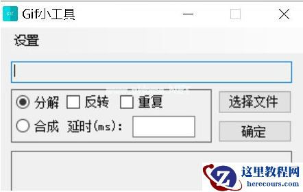 Win7怎么永久关闭桌面弹出广告？Win7永久关闭桌面弹出广告的方法