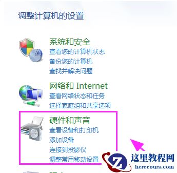 Win7检测不到第二个显示器怎么办?Win7检测不到第二个显示器的解决方法