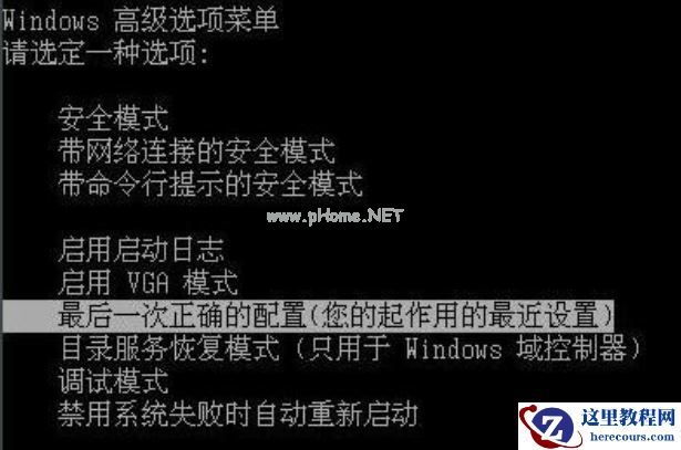 Win7旗舰版移动硬盘无法识别怎么回事？