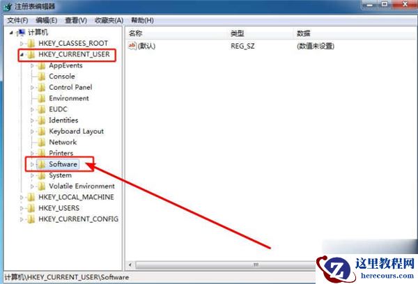 Win7旗舰版电脑无法修改及重命名硬盘分区名称怎么办?