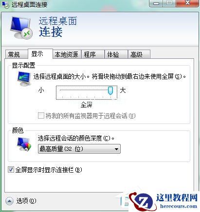 Win7系统电脑关机后自动开机如何解决？
