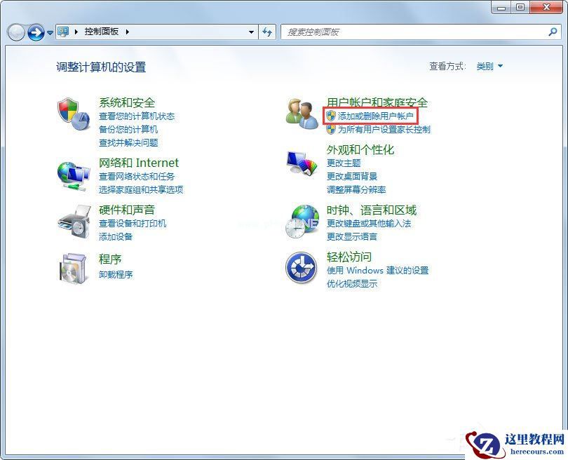 Win7系统Administrator不见了怎么解决？