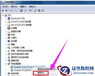 win7网络提示宽带连接错误651如何解决？