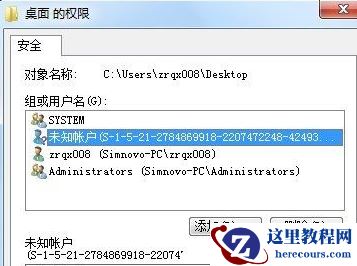 win7电脑清理ie8浏览器缓存的方法