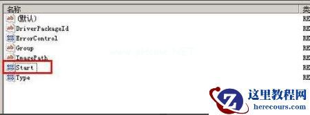 Win7旗舰版如何开启硬盘ahci模式？