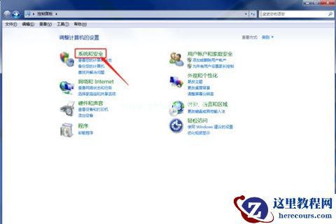 Win7查看计算机名称等信息
