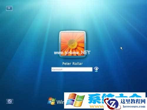 教你win7关闭开机动画，大幅度加快开机时间