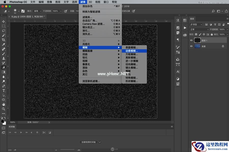 下雨动画：PS制作逼真的下雨GIF动画