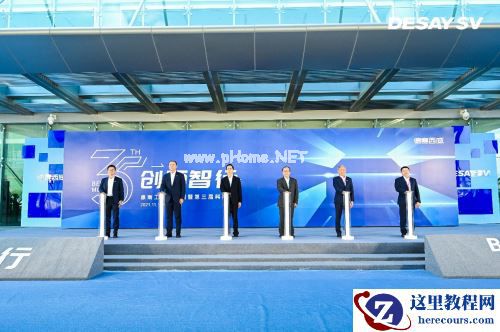 德赛西威35周年“重生”：押注汽车智能化，做出行变革的幕后者