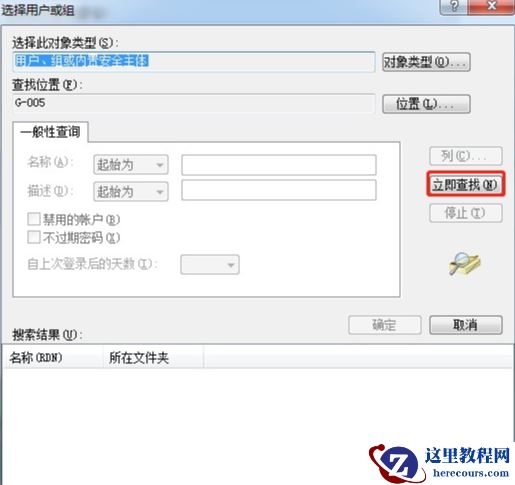 win7系统安装驱动提示拒绝访问怎么办？