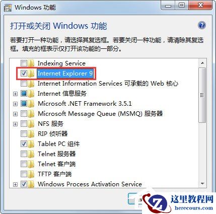 Win7 IE浏览器不见了怎么办？Win7 IE浏览器不见了的解决方法