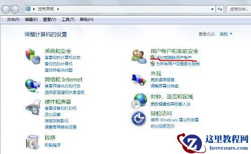 win7忘记开机密码强制重置教程