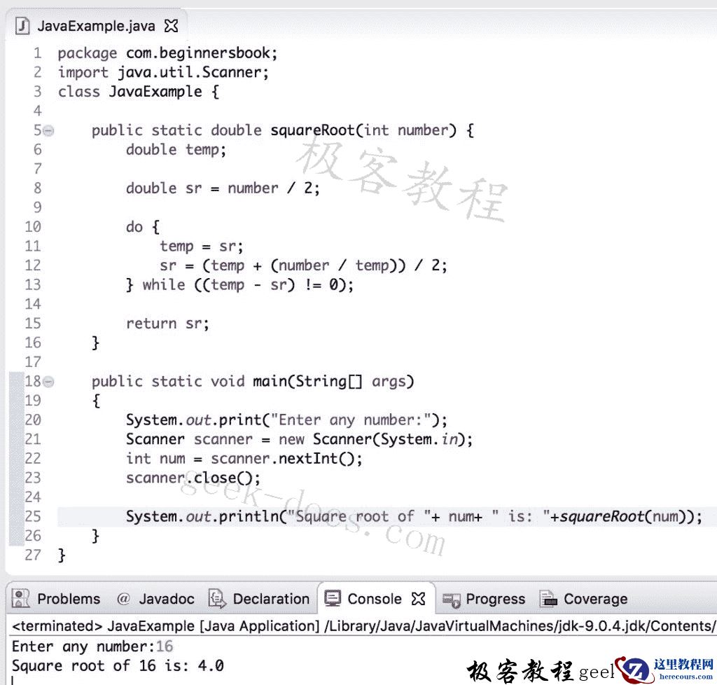 Java 实例 不使用sqrt查找数字的平方根