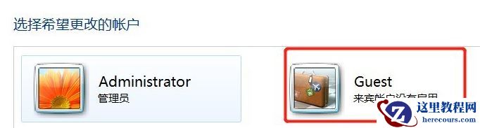 Win7系统要求的函数不受支持怎么办?Win7系统要求的函数不受支持的解决方法