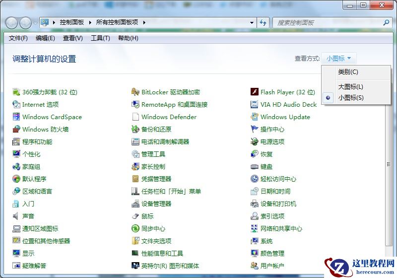 隐藏文件可以禁止搜索吗?处理Win7系统禁止搜索隐藏文件的方法