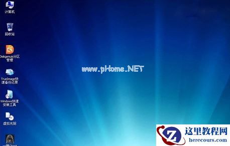 Win7旗舰版系统出现错误代码0x80070057怎么办?