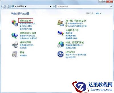 Win7旗舰版找不到gpedit.msc组策略怎么办?