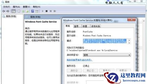 win7开机黑屏时间长怎么办？win7启动黑屏很长时间的处理方法