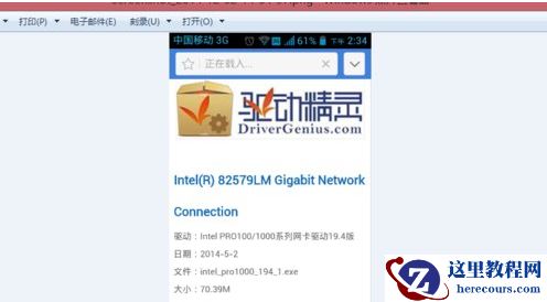 Win7重装系统后网络无法连接怎么办？Win7无法连接到网络解决方法