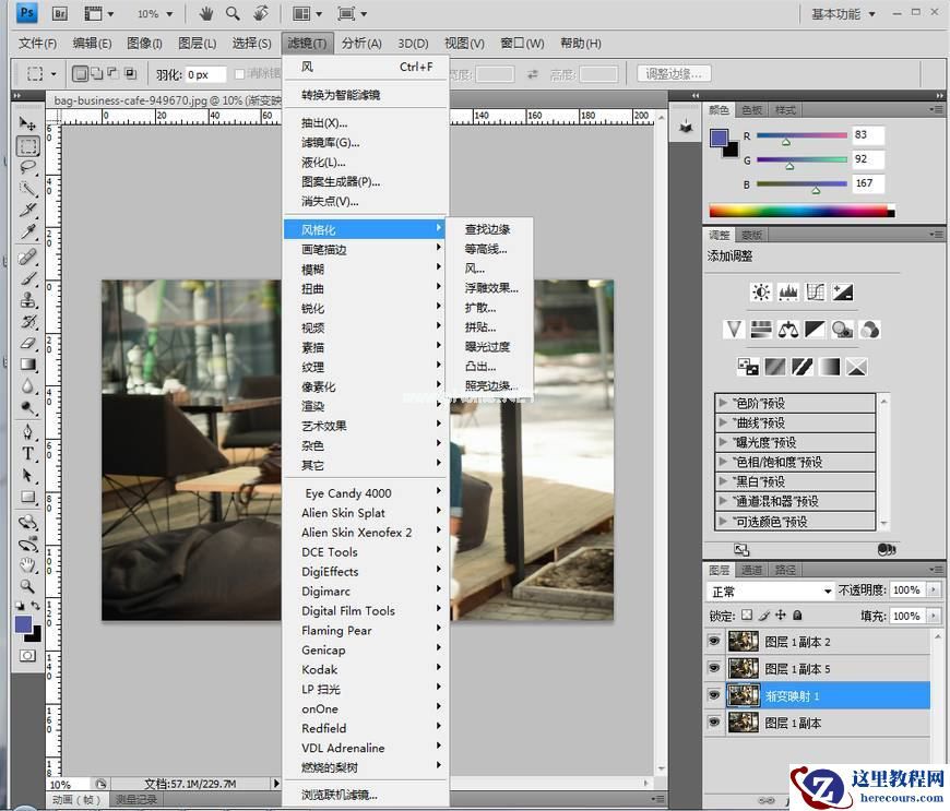PS抖音故障艺术图