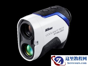 尼康推出供高尔夫球手使用的三款激光测距望远镜