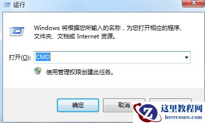 win7内部版本7601副本不是正版怎么办？
