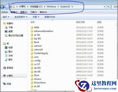 Win7旗舰版ijl15.dll文件丢失怎么办？