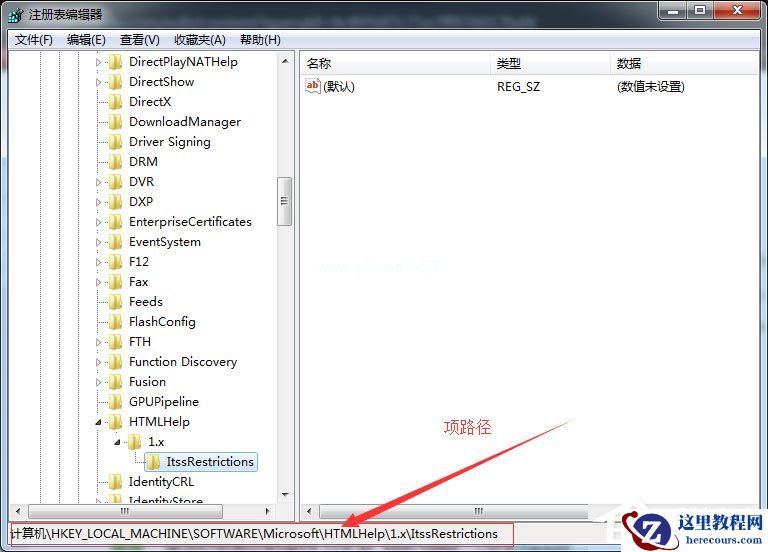 Win7系统CHM打不开怎么办？Win7系统CHM打不开的解决方法
