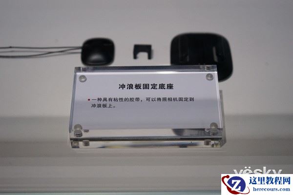 P&E2016:尼康展台 创意配件添乐趣