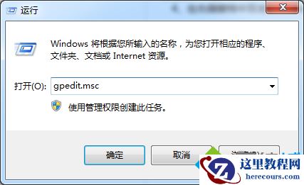 windows7如何防止浏览器被恶意软件攻击