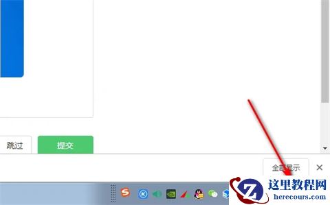 win7系统无法同步时间怎么办？win7时间无法同步解决方法