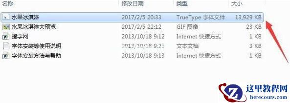 Win7系统怎么在PS导入字体？Win7系统在PS导入字体的方法