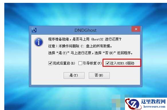 win7重装鼠标不键盘不能用怎么办