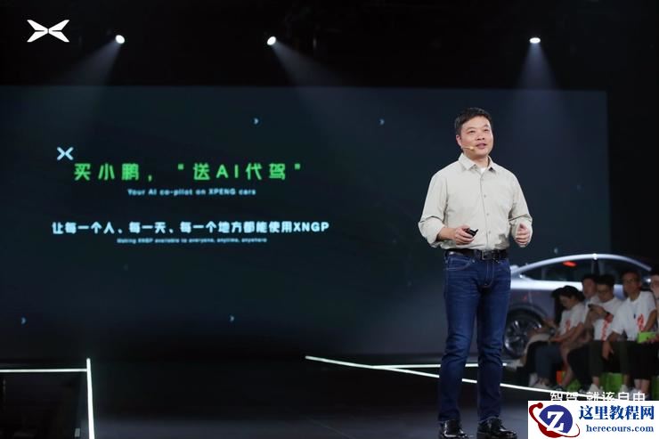 谁在为小鹏G6买单？