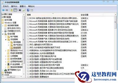 Win7系统电脑无法显示出工作组怎么办？