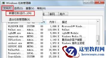 win7搜索栏用不了怎么解决？win7搜索栏无法使用解决方法